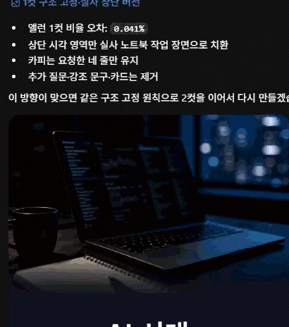 제공된 기존 상세페이지 제작 데모